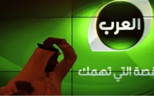 بعد تعثر ٦ سنوات إغلاق قناة العرب نهائياً وتسريح موظفيها
