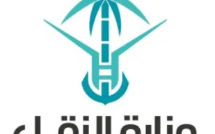 هيئة النقل العام تكلف عدداً من الكفاءات الشابة بمناصب قيادية