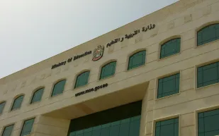 إجازة الصيف للمدارس هذا العام أطول بـ 13 يوماً في الامارات