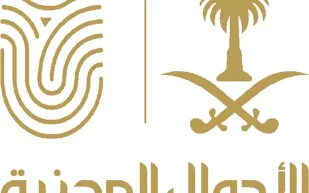 الأحوال المدنية تكشف الأسماء الأكثر شعبية في السعودية