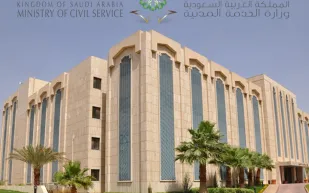 موعد التقديم على وظائف الخدمة المدينية للرجال والنساء عبر موقع جدارة