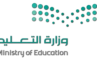 التعليم إجازة الهيئتين التعليمية والإدارية نهاية دوام 29 شعبان وهذا موعد الاختبارات