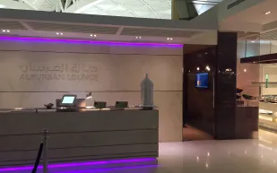 قائمة بأسعار دخول الركاب لصالات «الفرسان»