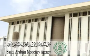 مواعيد دوام مؤسسة النقد خلال شهر رمضان