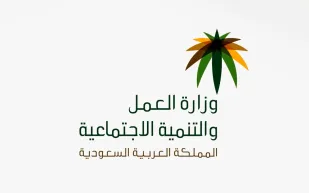 طريقة ورابط الاستعلام عن المساعدات المقطوعة في السعودية