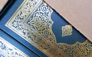 مصاحف مزوّرة ا تبدأ بسورة المدثر وليس بسورة الفاتحة