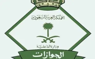وطن بلا مخالف تنتهي اليوم و 19 جهة أمنية وحكومية تتعقب المخالفين
