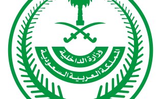 الجوازات منح الإقامة النظامية لحاملي هوية زائر من الأشقاء اليمنيين