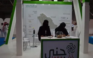 أخصائية المشاريع بمركز "جنى": «بيبان» فتح فرصاً واسعة أمام المهتمين بدعم المنشآت الصغيرة