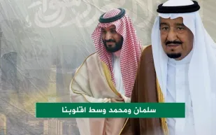 فيديو| «#كلنا_سلمان_وكلنا_محمد».. كيف أشعل محمد عبده حماس الجمهور السعودي والخليجي؟