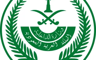 الداخلية تنفذ حد الحرابة في جانيين بالرياض