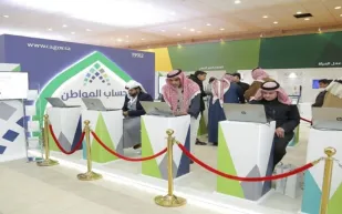 مصادر: توجيه مرتقب للبنوك بعدم المساس بمخصصات حساب المواطن