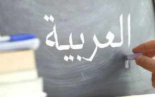 قائمة أصعب لهجة عربية.. «أنت بتتكلم عربي!»