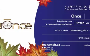 فيديو| عالية السيرك الرياضي العالمي باستاد الملك فهد الرياض