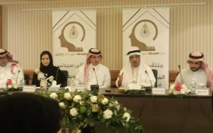 فيديو| انطلاق حفل "جائزة سيدتي للتميز والإبداع" للمرأة السعودية 