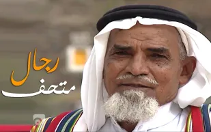 شاهد| متحف طرشي الصغير.. عنوان أصيل لإحياء التراث السعودي