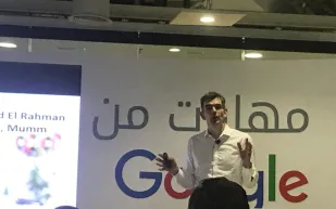 هل تريد تنمية حياتك المهنية واعمالك.. إليك برنامج جوجل الجديد