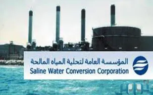 #لماذا_السعودية_أولاً.. المملكة لديها أضخم وحدة تحلية مياه في العالم (إنفوجراف)