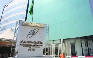 تعرف على خدمة أرقامي.. دشنتها هيئة الاتصالات السعودية (فيديو)