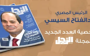 الرئيس المصري عبد الفتاح السيسي شخصية «مجلة الرجل»: لم أحلم حتى باليقظة أن أكون رئيساً للجمهورية