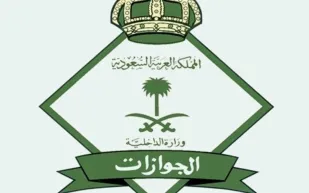تعرف على الخدمات الإلكترونية الجديدة التي أطلقتها الجوازات
