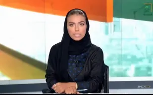حدث تاريخي تشهده السعودية لأول مرة.. وجه نسائي يقدم النشرة الإخبارية (فيديو)