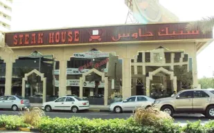 تعرف على أفضل 5 مطاعم للعشاء في الخبر