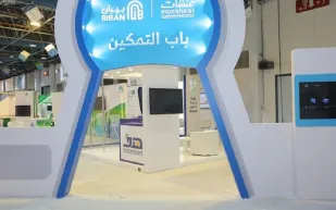 صندوق تنمية الموارد البشرية يشارك في ملتقى بيبان.. وهذه أبرز مبادراته