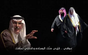 "عوافي".. قصيدة جديدة للأمير بدر بن عبد المحسن (فيديو)