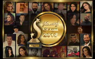 "سيدتي" في أوسع استطلاع فني جمع الجمهور والنقاد: هؤلاء هم نجوم أوسكار سيدتي 2018