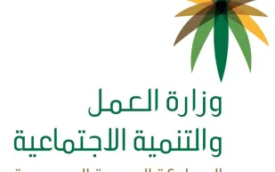 بهذه الطريقة تحسب مكافأة نهاية الخدمة للعاملين في السعودية