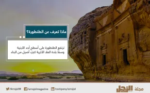 صور: كل ما تريد معرفته عن مهرجان شتاء طنطورة 2018