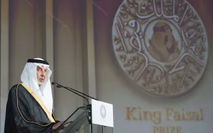  أسماء الفائزين بجائزة الملك فيصل