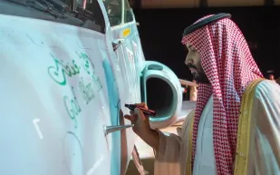 بعد توجيه ولي العهد له "حلق فوق أغلى أرض".. من قائد أول نفاثة سعودية؟