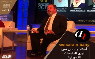 أكاديمي أمريكي: أول مرة نشهد الوجه الآخر للمجتمع السعودي في مؤتمر About Her