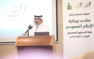 خلال الإعلان عن منتدي وجائزة الإعلام السعودي.. الحارثي والمالك يناقشان الفرص والتحديات (فيديو)