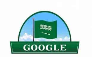 «جوجل» يحتفل باليوم الوطني السعودي 89