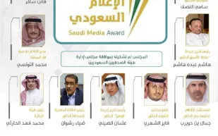 إنفوجراف.. مد فترة التقديم لـ جائزة الإعلام السعودي حتى هذا الموعد