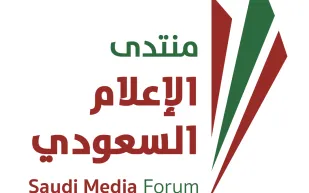 الإعلام والسلطة السياسية على طاولة منتدى الاعلام السعودي