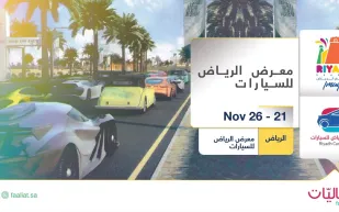 تركي آل الشيخ يُعلن مفاجأة استثنائية لزوار موسم الرياض