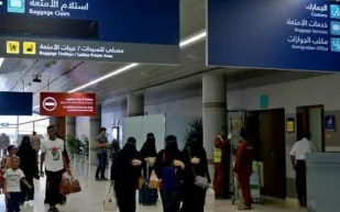 تعديلات على «لائحة الإقامة المميزة» في السعودية