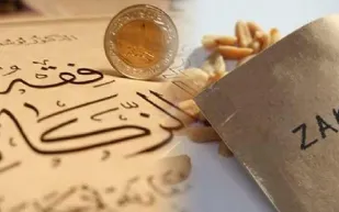  زكاة الفطر 1441 كم مقدارها؟ ومتى موعدها؟