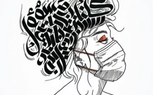 سيدتي تطلق أول عمل توثيقي لزمن الكورونا في صور وأعمال فنية