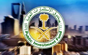 «الاستثمارات العامة» يستثمر 1.5 مليار دولار في شركة «جيو بلاتفورمز»