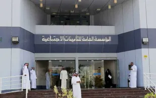 الاشتراك في نظام التأمينات الاجتماعية في المملكة.. كيفية التحقق وأبرز الإجراءات