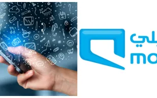 تعرف على أقوى باقات موبايلي في 2021 وكيفية الاشتراك