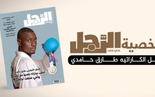 «الرجل» تحاور بطل الكاراتيه طارق حامدي: لا أحب الأضواء.. وكلمات ولي العهد أهم إنجازاتي