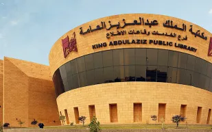 أنفس مخطوطة عالمية في علم التشريح في مكتبة سعودية