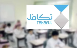 "تكافل" تصرف الدفعة الأولى من إعانات العام الدراسي الجديد