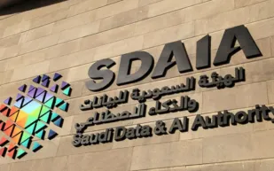 السعودية توافق على نظام حماية البيانات الشخصية.. وهذا موعد تطبيقه